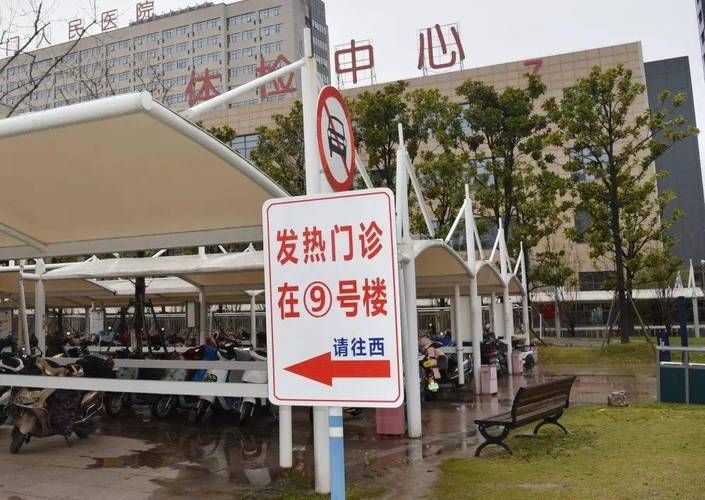 江苏省南通市海门区新增10例核酸阳性及19例无症状_南通海门新冠病毒最新消息