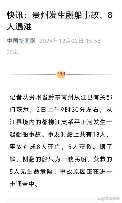 预计6月26日贵州省黔东南苗族侗族自治州从江县二次疫情爆发(贵州从江疫情最新消息)