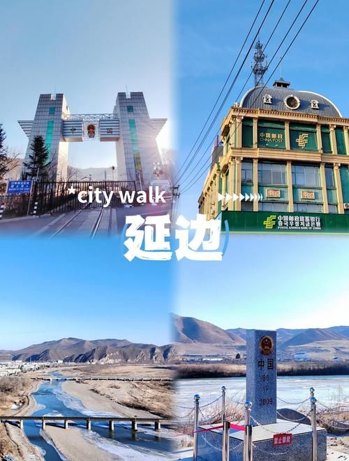 【吉林省延边朝鲜族自治州安图县昨日新增2例涉8省输入病例,吉林省延吉市安图县】