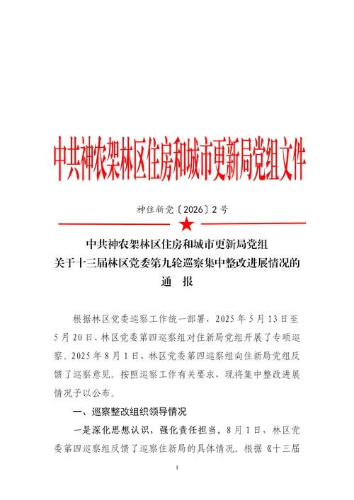 【西安市疫情管控区最新消息,西安市疫情防控最新文件】