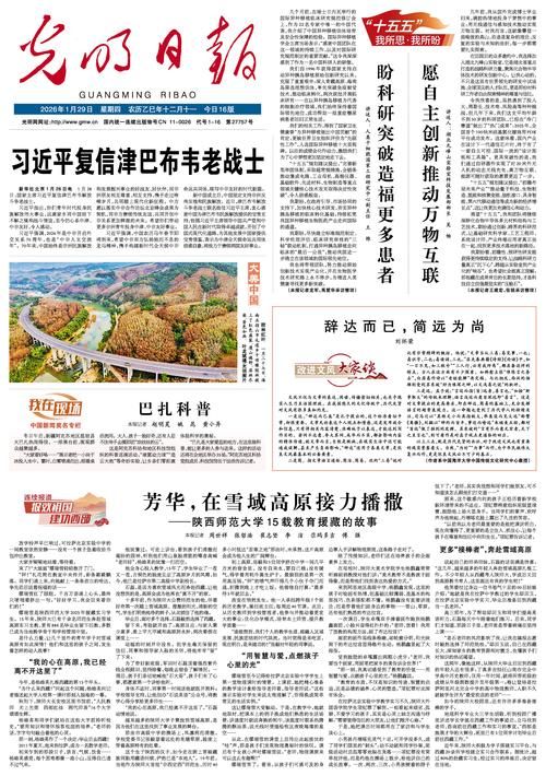 【陕西省延安市子长市通报10例境外输入详情_延安子长县最新新闻】