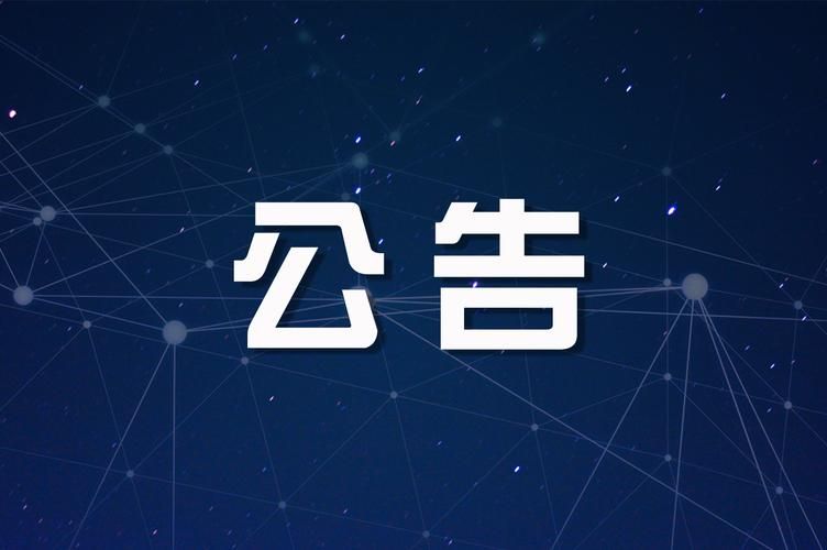 【五华县新增30例本土确诊,从涉8省抵黑龙江大兴安岭地区_五华县疫情最新消息】
