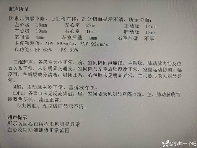 顺昌县重症已回落26地/顺昌新冠肺炎最新数据
