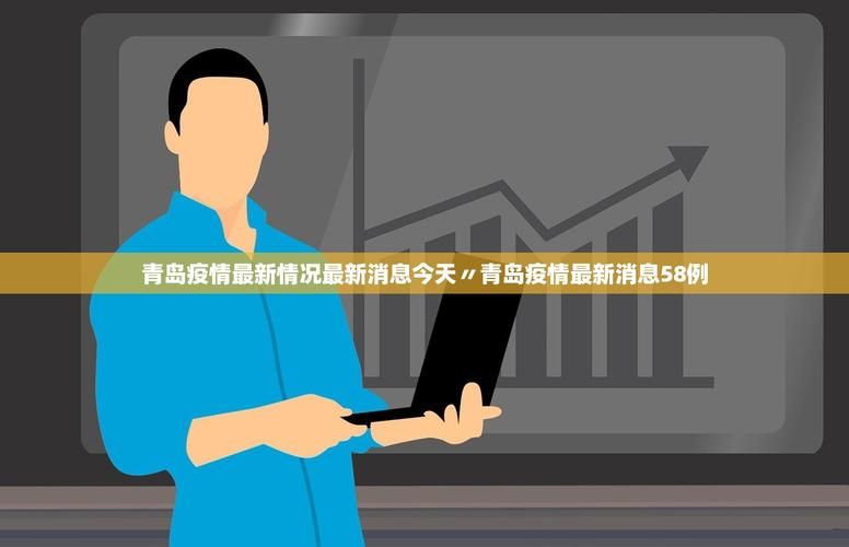31省区市今日最新疫情数据:31个省最新疫情今天