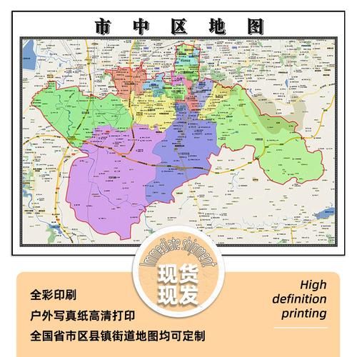 【市中区新增26例本土确诊及10例无症状_市中区地图】
