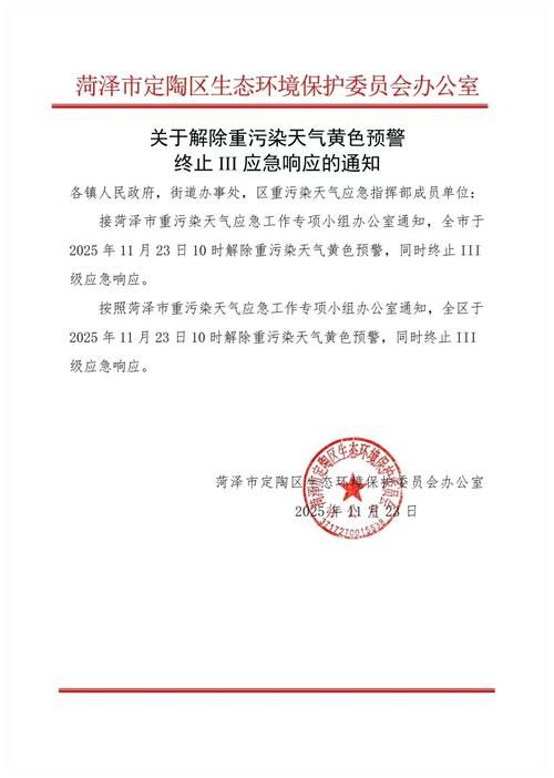 华宁县疫情封城最新消息(华宁县疫情防控最新要求)