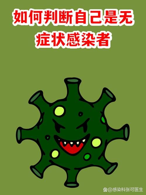 碑林区新增1例无症状感染者及10例无症状(碑林区新冠防疫指挥部)