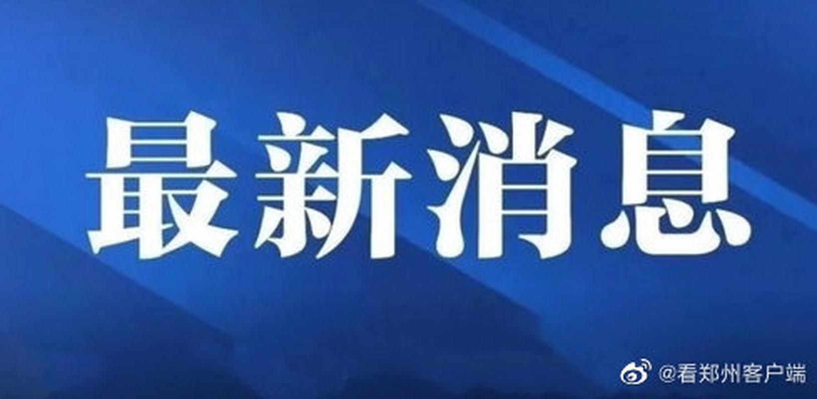 31省区市增18例死亡病例/各省疫情死亡