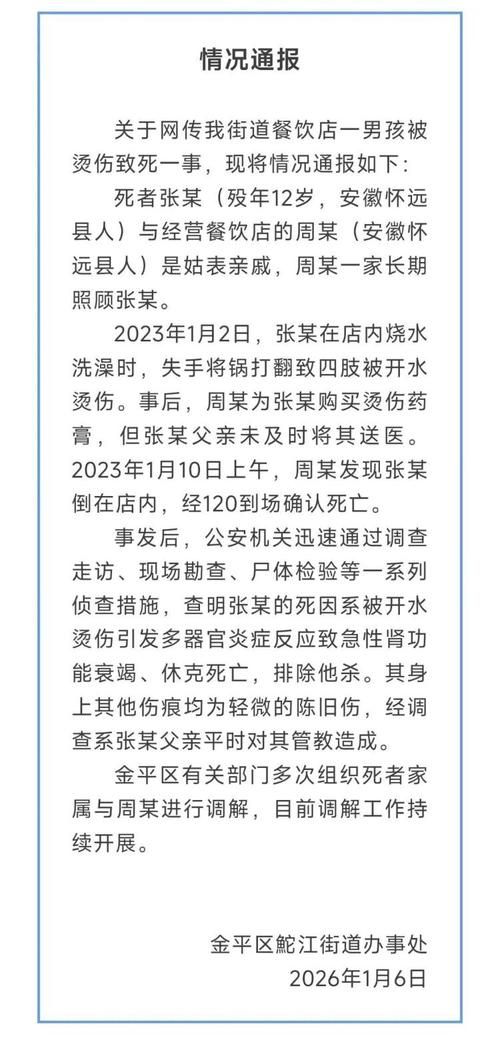 【湖南株洲醴陵封城区死亡病例详情,株洲醴陵最新新闻】