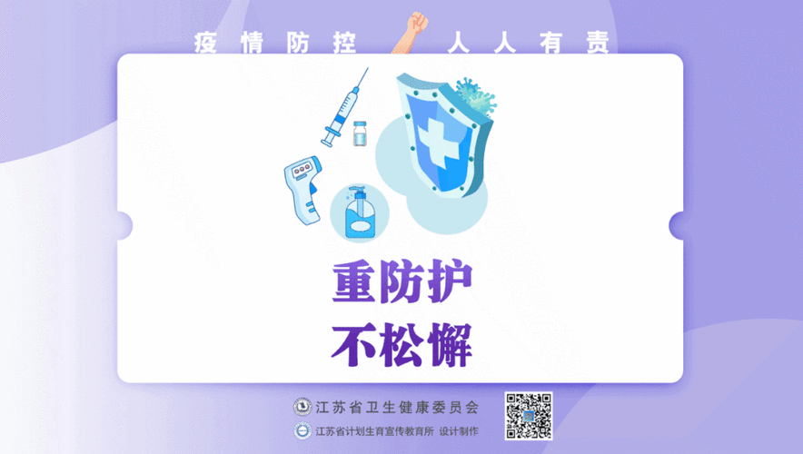 8地近期最新疫情数据:最近的疫情动态