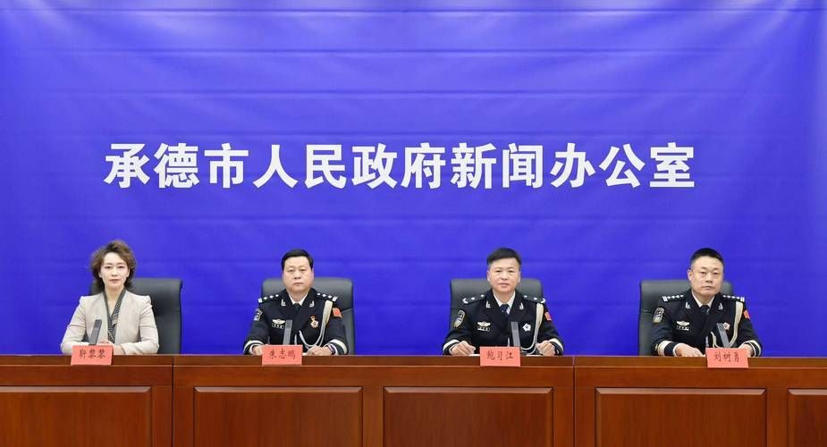 承德市最新轨迹公布:寻找同轨迹人员(承德市确诊2例肺炎)