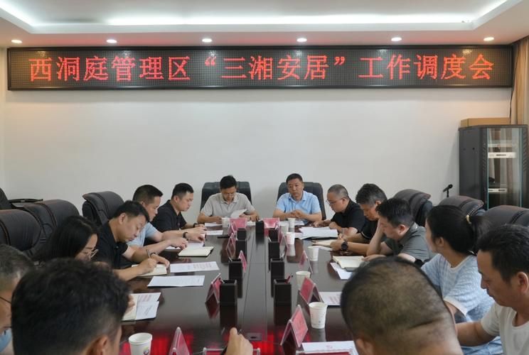 专家:湖南省常德市常德市西洞庭管理区每年或现多个感染高峰_常德西洞庭科技园区开发有限公司