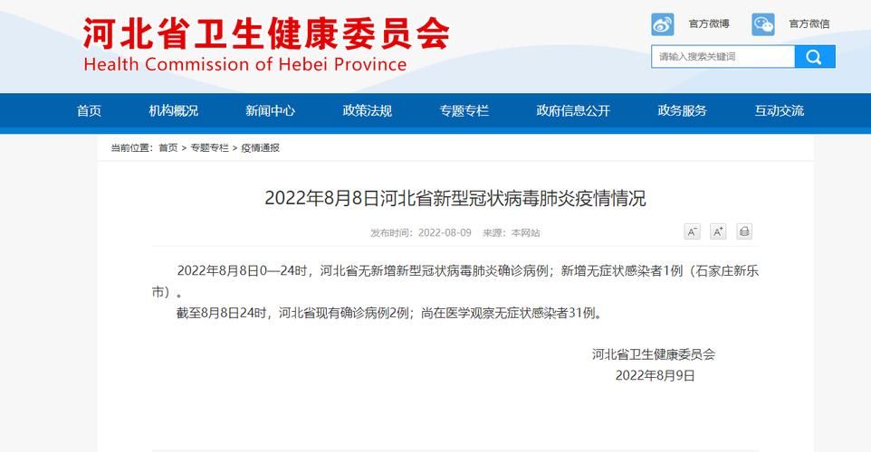 晴隆县今日无新增阳性感染者_晴隆县新型冠状病毒
