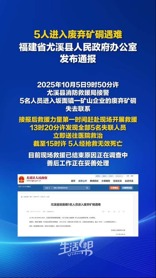 福建三明尤溪县新增11例无症状感染者,涉及河南驻马店/三明尤溪新冠