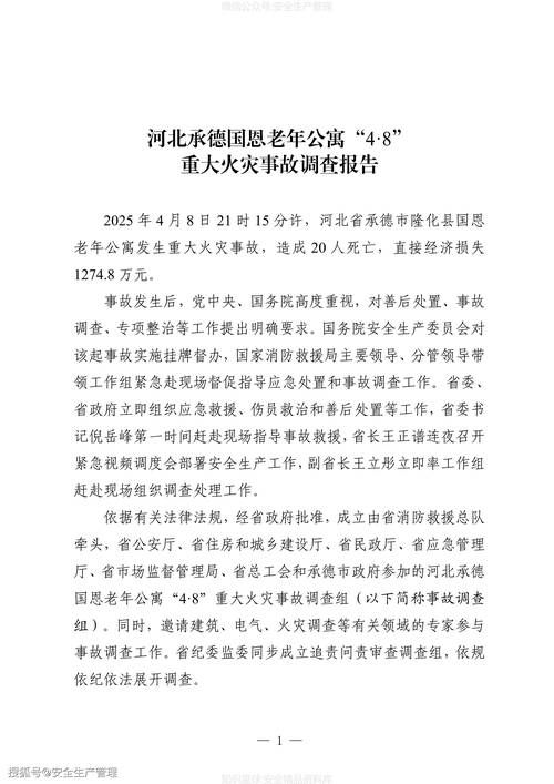 辽宁大连瓦房店首例死亡病例来源公布/大连瓦房店疫情通报