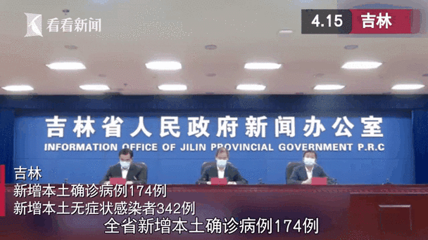 吉林辽源今冬无新增核酸阳性(吉林辽源最近有确诊病例吗)