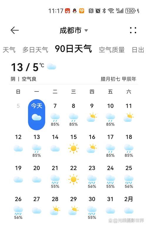 天宁区6月18日新增2例境外输入病例/天宁区天气预报48小时查询