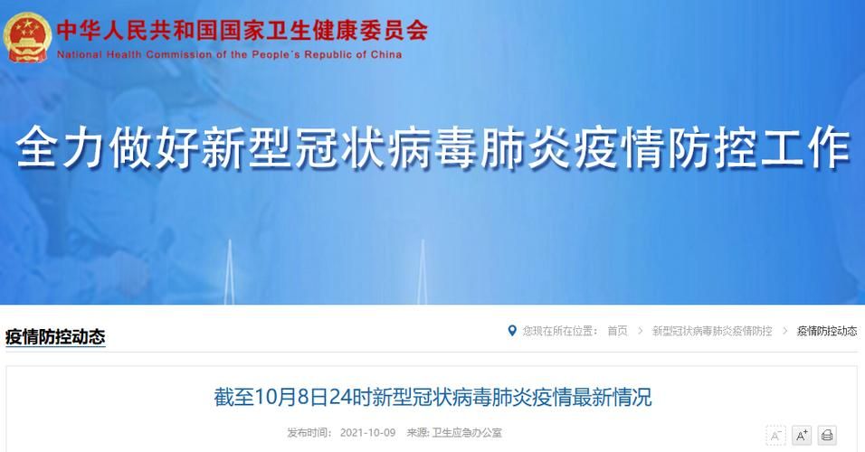 31个省份新增确诊1例均为境外输入(31省份新增17例确诊 均为境外输入)