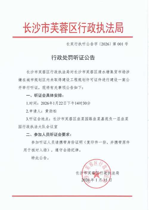 江苏省盐城市亭湖区解封标准最新公布/盐城亭湖区号多少