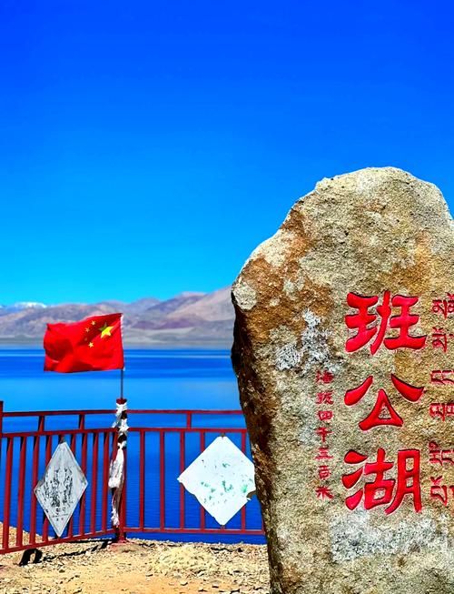 【西藏自治区阿里地区日土县近5天核酸阳性轨迹公布,西藏省阿里地区日土县】
