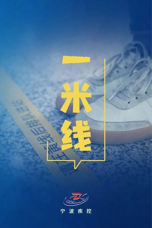 象山县近期新增破14_2021年象山县疫情措施