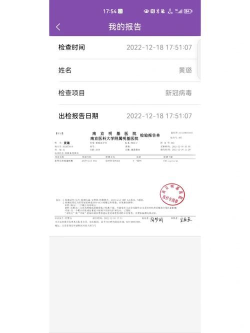 【安徽黄山黄山区近期新增核酸阳性28例,黄山 新冠】