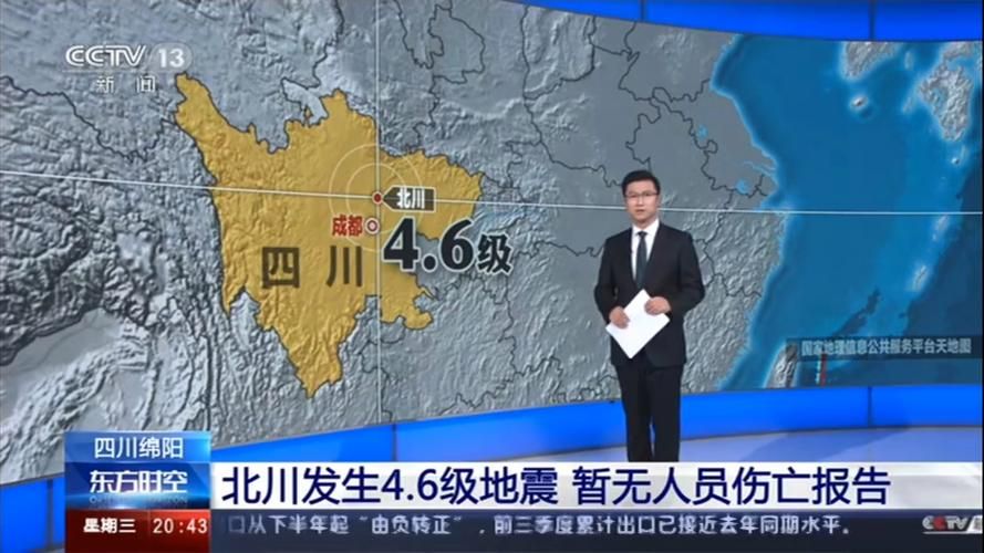 四川绵阳北川羌族自治县最新病例通报:寻找同轨迹人员(四川绵阳北川疫情)