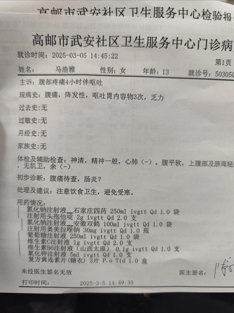 31省市新增无症状感染者13例湖北十堰郧西县10例/郧西确诊
