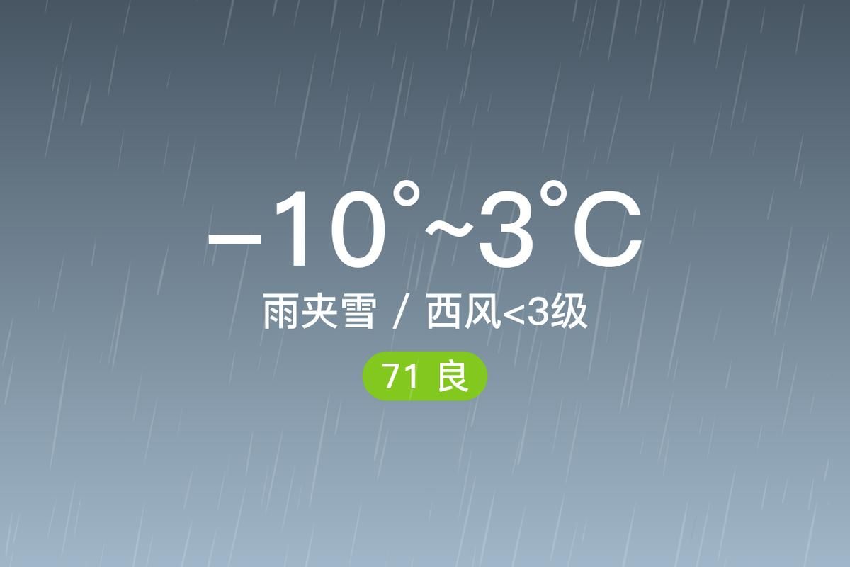 【吉林省通化市辉南县什么时候可以管控区,通化辉南今天有雨吗】