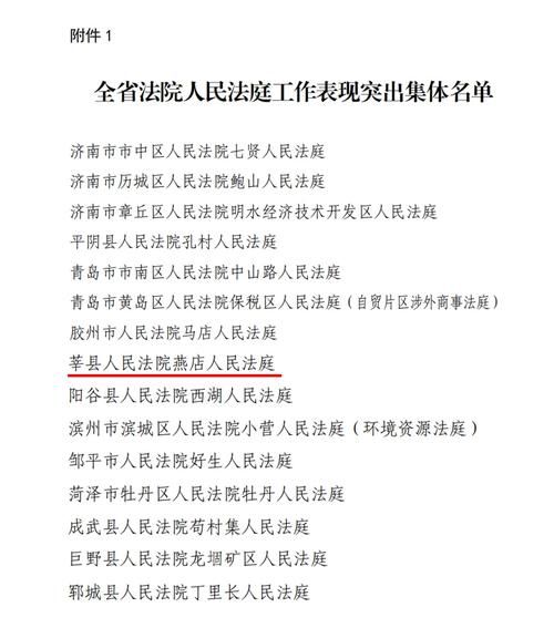 山西省运城市万荣县近2天新增15例本土确诊_运城万荣新闻网今日头条