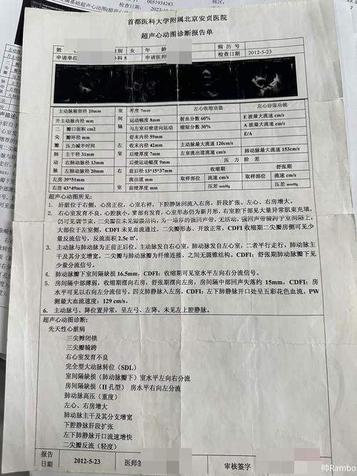 31省份增16例重症:全国现有重症病例清零