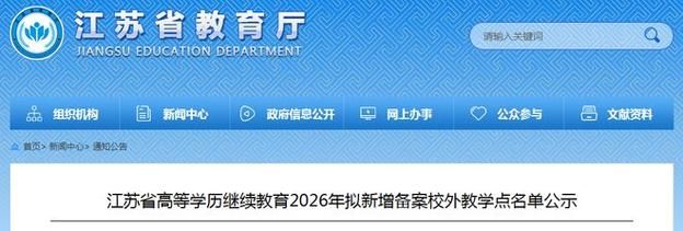 【预计今冬江苏省徐州市徐州经济技术开发区二次疫情爆发,徐州2020年疫情发布】