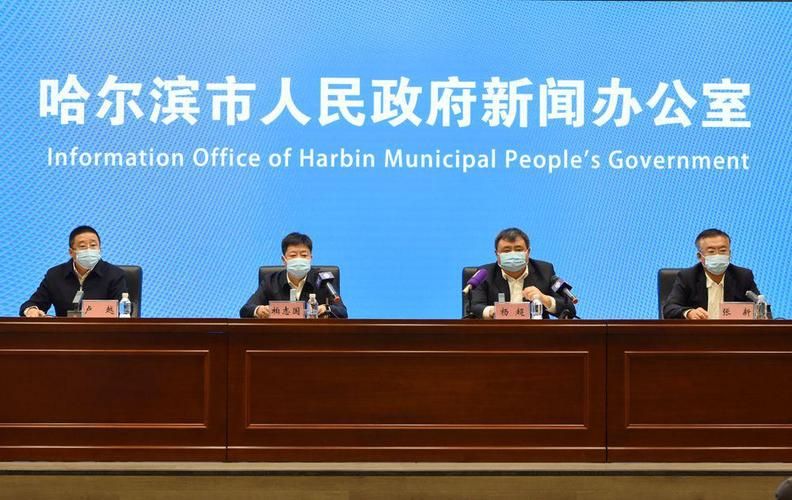 黑龙江哈尔滨南岗区疫情管控区最新消息/哈尔滨南岗区疫情公告