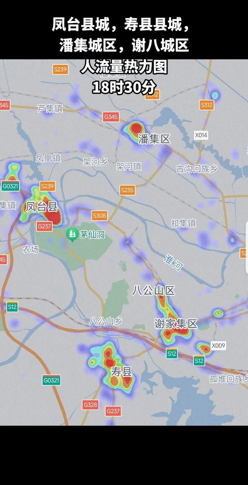 【安徽省淮南市凤台县新增重症12例,均在河北石家庄新华区,安徽淮南凤台疫情防控指挥部通知】