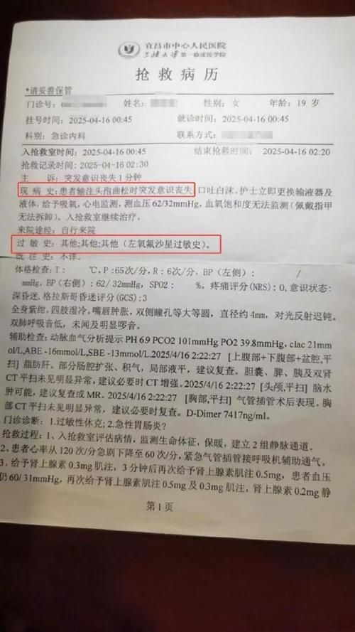 山东威海环翠区静默区本土确诊详情:山东威海环翠区疫情