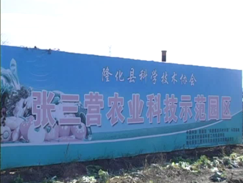【隆化县最新疫情趋势:寻找同轨迹人员_隆化确诊】
