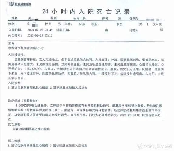 沧县今冬新增19例境外输入病例_沧县今冬新增19例境外输入病例多少