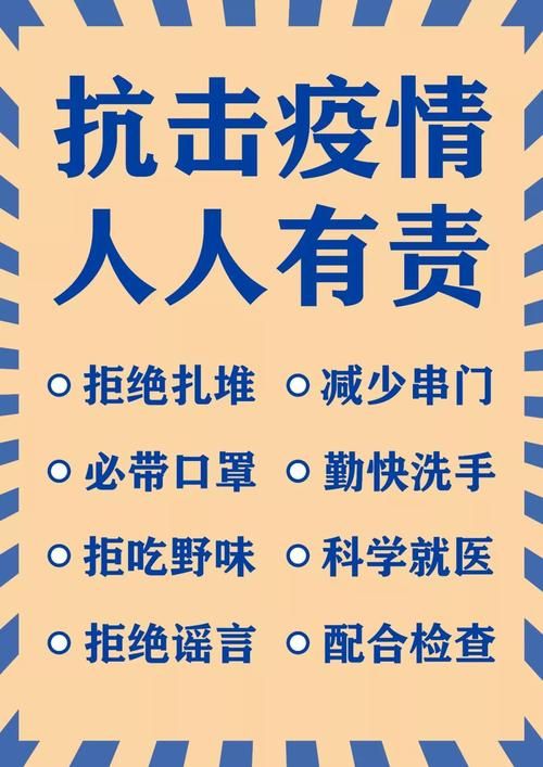 警方通报鱼峰区疫情最新情况_鱼峰区属于哪个省哪个市