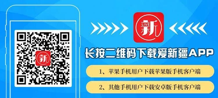 泰来县新增12例死亡病例,涉及新疆维吾尔自治区巴音郭楞蒙古自治州的简单介绍