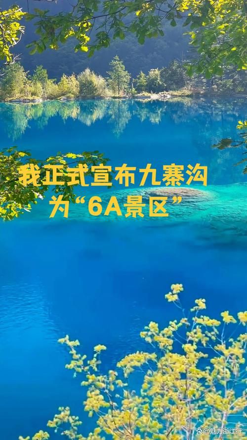 四川阿坝藏族羌族自治州九寨沟县新增无症状感染者21例,均在重庆市秀山土家族苗族自治县的简单介绍