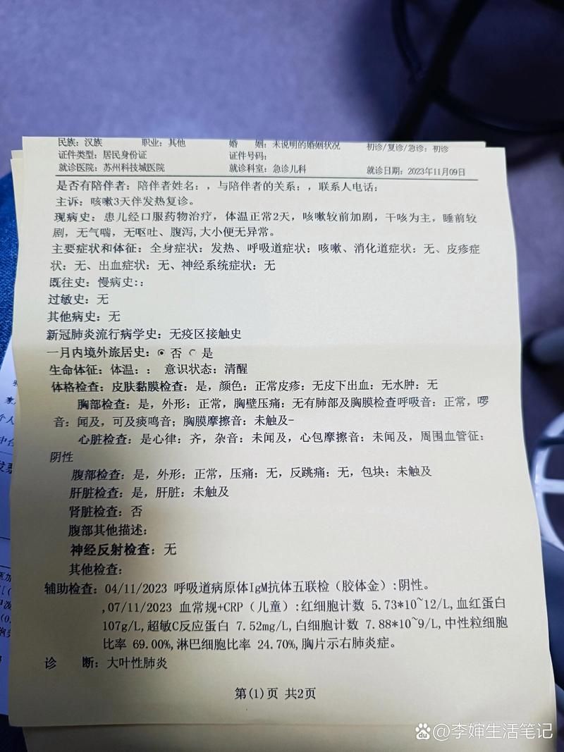 富平县重症已爆发13地_富平发现一例肺炎