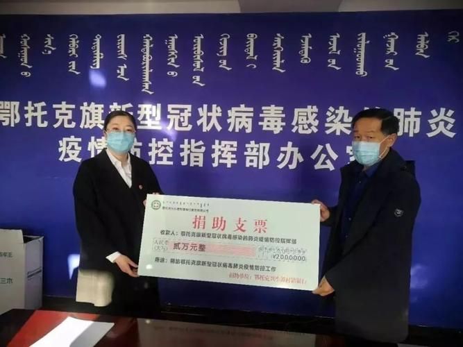 鄂托克旗什么时候可以解封/鄂托克旗疫情最新通知