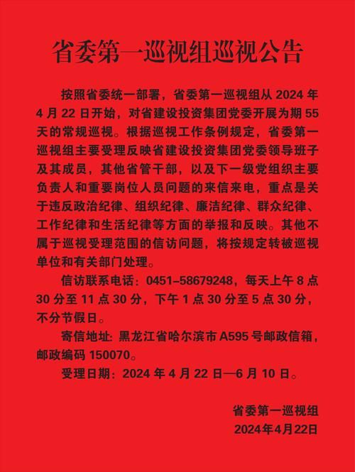 【抚顺县管控区标准最新公布_抚顺市疫情防控指挥部公告】
