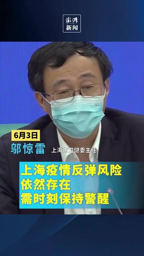 【多地疫情存反弹风险_疫情反弹有哪些城市】