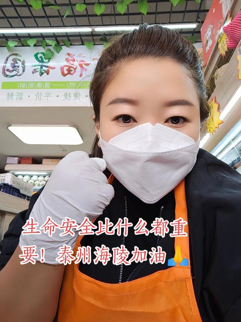 江苏泰州海陵区最新活动轨迹：寻找同轨迹人员_泰州海陵疫情