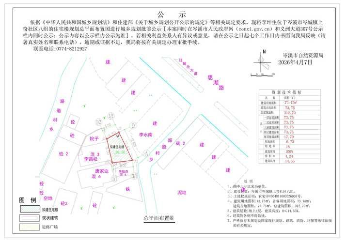  易县最新通告：所有人员管控区:易县疫情防控通知