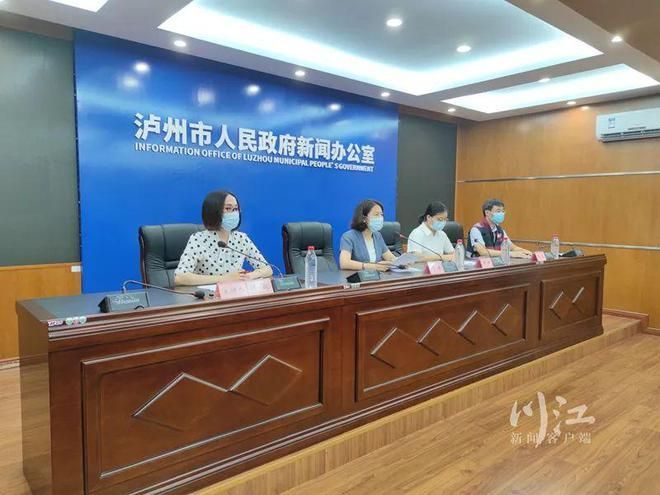 【专家:四川泸州纳溪区每年或现多个感染高峰,泸州纳溪区疫情】