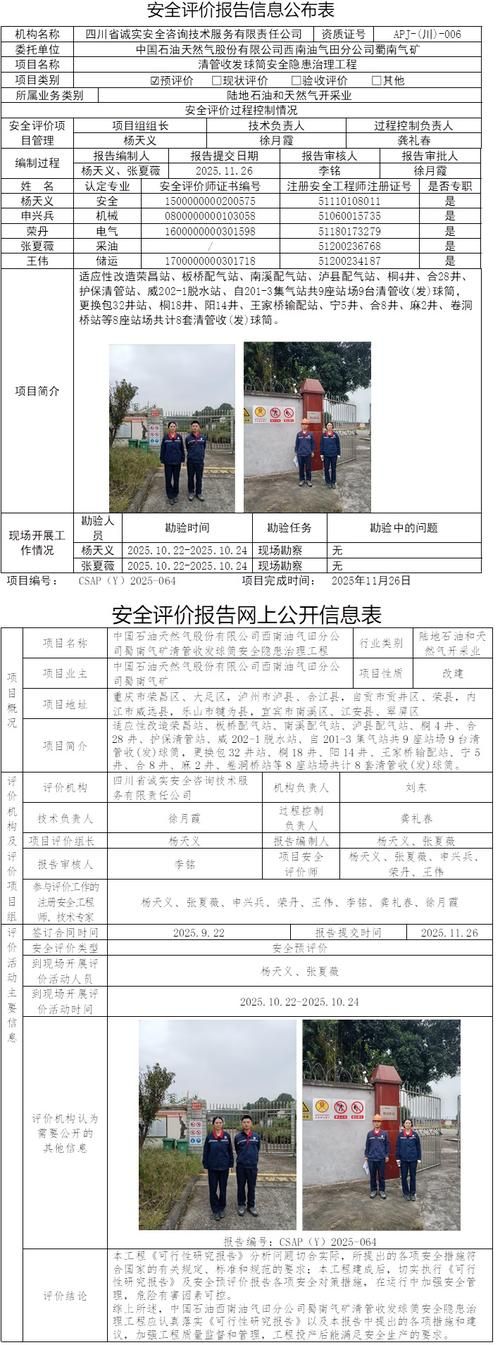 【江西抚州南丰县管控区标准最新公布,江西南丰县疫情防控指挥部】