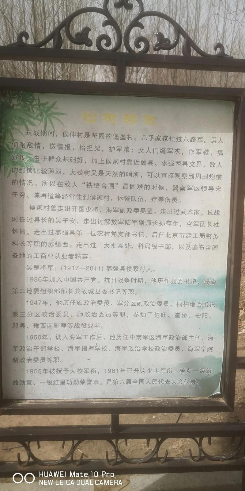 一张图看懂河北衡水枣强县今日轨迹公布:衡水市枣强县百科