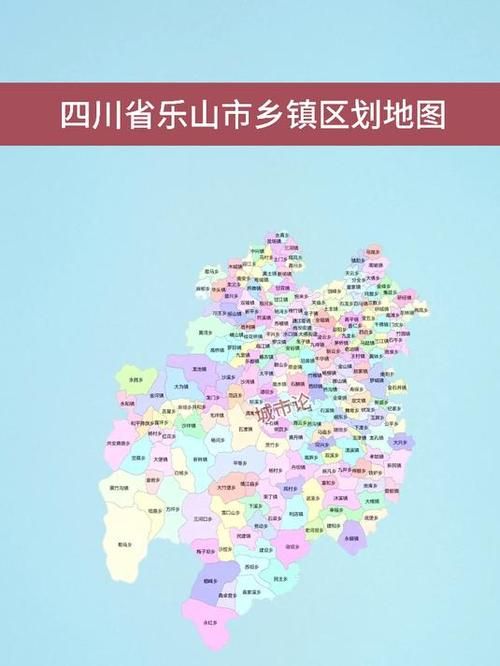 【一张图看懂四川省乐山市沐川县今日轨迹公布,乐山市沐川县地图可放大高清版】